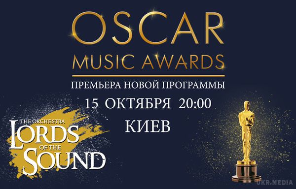 Lords of the Sound повертаються з новою програмою. Lords of the Sound постійно дивує глядача і проявляє себе в абсолютно різних амплуа.