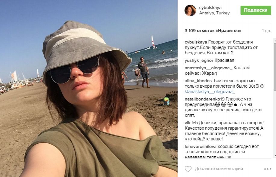Оля Цибульська відпочиває на морі (фото). Оля Цибульська опублікувала дуже романтичний знімок. Дівчина позує на тлі моря.