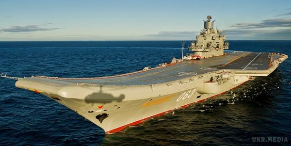 Росія направить до берегів Сирії свій єдиний авіаносець. Важкий авіаносний крейсер "Адмірал Кузнєцов" увійде до складу угруповання російських кораблів у східній частині Середземного моря.