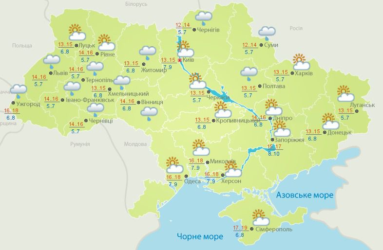 Прогноз погоди в Україні на сьогодні 23 вересня 2016. В Україні утримається хмарна погода.