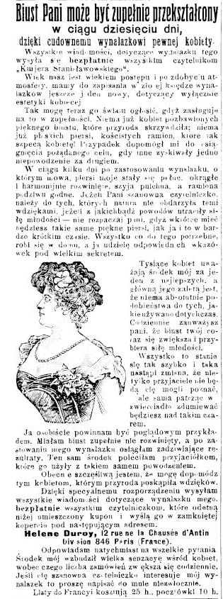 Як прикарпатські жінки збільшували груди 100 років тому. На початку минулого століття станиславівські пані полюбляли модні сукні з глибокими декольте.