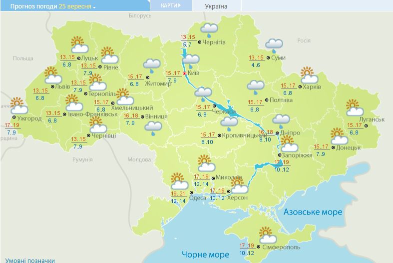 Яку погоду чекати українцям? Прогноз синоптиків на тиждень. Найближчим часом очікуються дощі, а температура повітря опуститься до 11 градусів тепла.