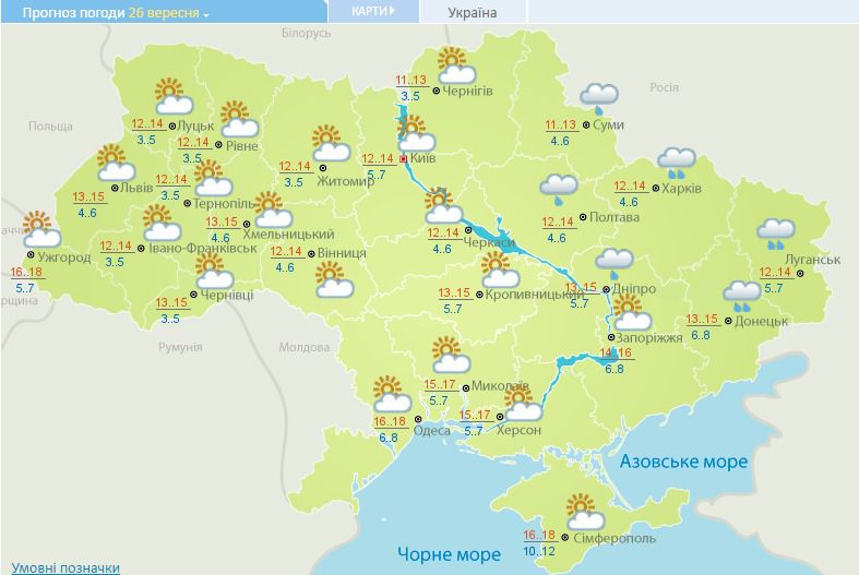Яку погоду чекати українцям? Прогноз синоптиків на тиждень. Найближчим часом очікуються дощі, а температура повітря опуститься до 11 градусів тепла.
