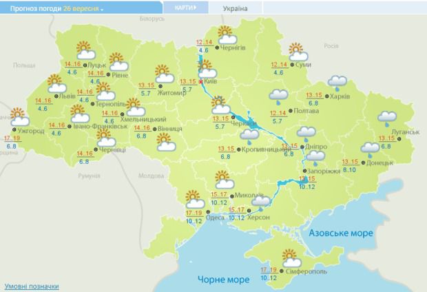 Погода в Україні на першу половину наступного тижня. Більше сонця: синоптики розповіли про погоду на першу половину наступного тижня