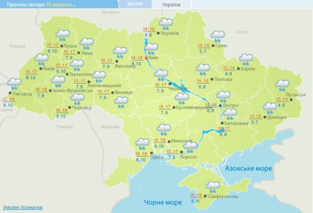 Погода в Україні на першу половину наступного тижня. Більше сонця: синоптики розповіли про погоду на першу половину наступного тижня
