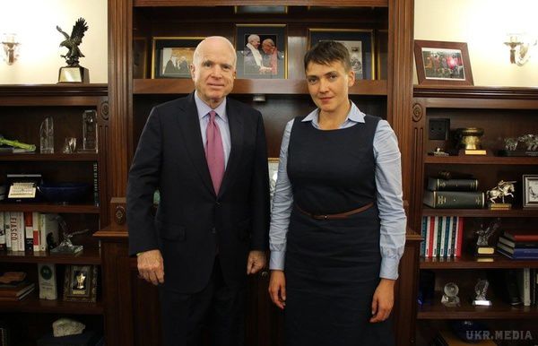 Савченко розповіла про свій дискомфорт. В ході візиту в США, Савченко провела зустріч з сенатором-республіканцем Джоном Маккейном .