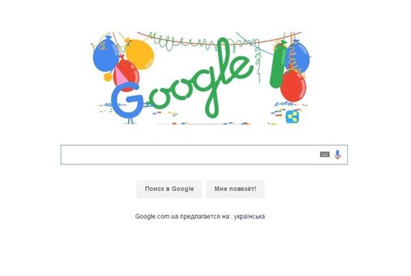  З 18-річчям "Гугл" привітав сам себе. 27 вересня найпопулярніша в світі пошукових система відзначила 18-й день народження.