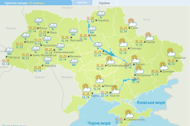 В Україні різко зміниться погода: прогноз на тиждень. В Україні на вихідних очікується тепла і малохмарна погода . Так , в Києві 1 жовтня вдень температура повітря підніметься до 24 градусів вище нуля . А вже в понеділок , 3 жовтня, за прогнозом Укргідрометцентру , будуть дощі і похолодання .