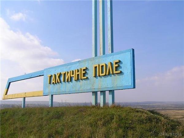 На Яворівському полігоні знову НП: поранені троє військовослужбовців. На Яворівському полігоні у Львівській області проводили тактичні навчання без бойової стрільби, в ході яких стався вибух невідомого предмета, імовірно, гранати.