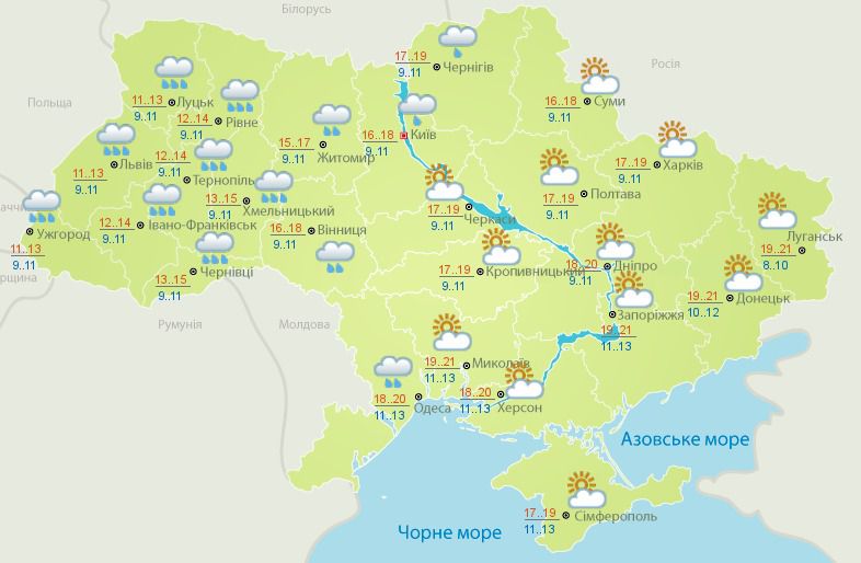 Прогноз погоди в Україні на сьогодні 4 жовтня 2016. Очікується погіршення погодних умов. По всій території країни пройдуть невеликі дощі, у західних областях прогнозуються зливи, місцями можливі грози.