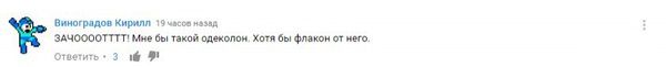 У Мережі набірає популярність реклама одеколону Алєксєй з екстрактом курячих сліз (відео). Користувачі відзначили схожість відео з рекламними роликами Dior.