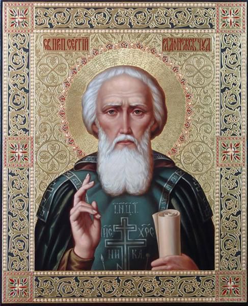 8 жовтня — церковне свято преподобного Сергія Радонезького та преподобної Досифеї Київської. 8 жовтня не забудьте привітати з іменинами Єфросинію, Пафнутія, Сергія, Миколая, Олександра, Германа та Феодора — святих саме з цими іменами згадує Церква під час богослужіння.