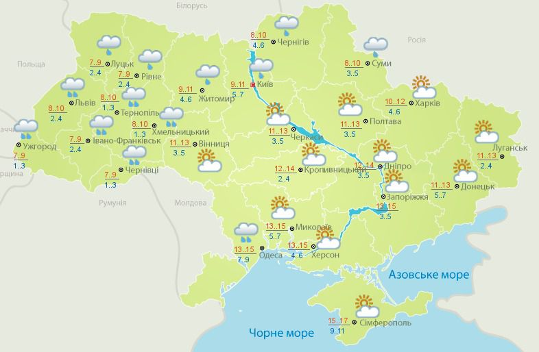  Прогноз погоди в Україні на сьогодні 11 жовтня: встановиться похмура погода, пройдуть дощі. У вівторок, 11 жовтня, на більшій частині території України збережеться похмура погода, пройдуть невеликі дощі.