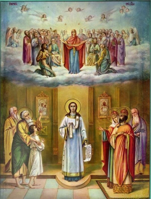 14 жовтня Покрова Пресвятої Богородиці: свято весіль, матерів і воїнів. Сьогодні велике православне свято, яке в народі дуже важливе.