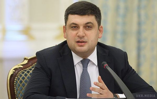 Кабмін у середу відзвітує за півроку роботи - Гройсман. Прем'єр-міністр України Володимир Гройсман заявив, що в середу, 19 жовтня, Кабінет міністрів відзвітує за півроку роботи.