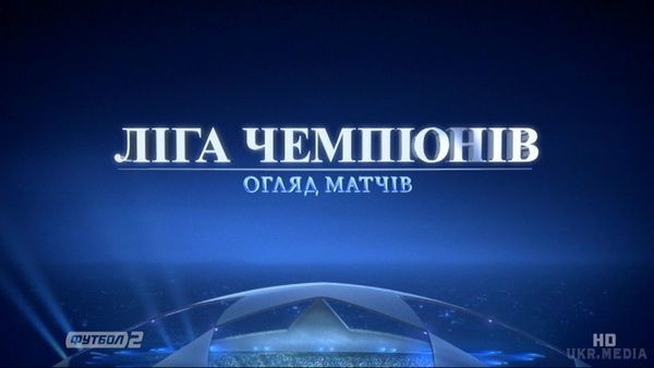 У середу, 19 жовтня, завершилися всі матчі 3-го туру Ліги чемпіонів. Результати матчів 19 жовтня