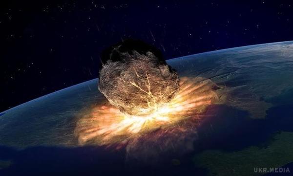 У НАСА попередили про можливе астероїдне бомбардування Землі. Вчені привели в приклад історію з челябінським метеоритом.