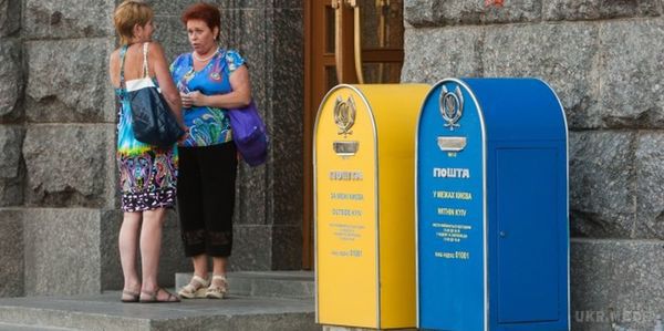 В Україні хочуть обмежити вагу листів і посилок. Міністерство інфраструктури України планує привести вагові параметри посилок до 30 кг і відповідно листів до 2 кг.