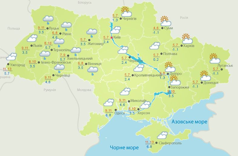 Прогноз погоди в Україні на сьогодні 23 жовтня: місцями пройдуть дощі. У неділю, 23 жовтня, в Україні буде хмарно з проясненнями.