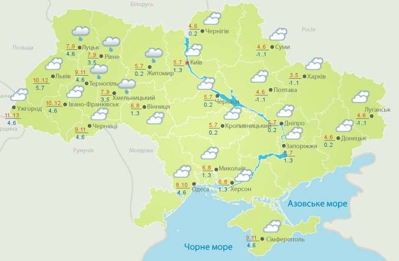 Прогноз погоди в Україні на сьогодні 24 жовтня: переважно без опадів. У понеділок, 24 жовтня, в Україні буде хмарно з проясненнями.