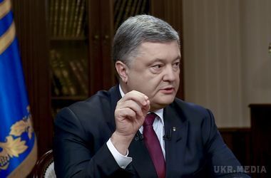 Порошенко: Україна отримає безвізовий режим до 24 листопада. Україна отримає безвізовий режим до 24 листопада, коли в Брюсселі відбудеться саміт Україна – ЄС. 