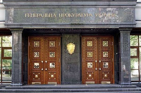 У Генпрокуратурі відбулася реорганізація Департаменту спецрозслідувань. З метою удосконалення організації роботи Генеральної прокуратури України відбулася реорганізація Департаменту спеціальних розслідувань, в результаті якої було створено Управління з розслідування злочинів, вчинених злочинними організаціями