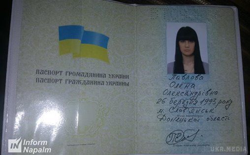 У дружини бойовика 'Мотороли' - підроблений паспорт громадянина України. Бланк паспорту із зазначеною серією та номером значиться викраденим за часів окупації Слов'янська незаконними збройними формуваннями.