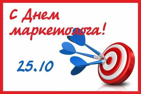 День маркетолога: події 25 жовтня. Сьогодні фахівці з маркетингу відзначають неофіційне професійне свято.