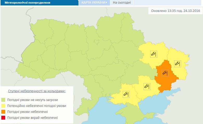 На сході України оголошено помаранчевий рівень небезпеки. На сході чекають шквальний вітер.