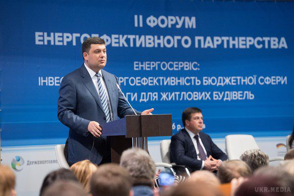 Реформування митниці почнеться 1 січня 2017 року - Гройсман. Прем'єр-міністр Володимир Гройсман заявив, що він не задоволений теперішньою ситуацією на українській митниці, через діяльність якої бюджет недоотримує близько 50 млрд гривень.