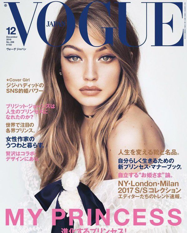  На обкладинку японського Vogue потрапила топ-модель  Джіджі Хадід. 21-річна американська топ-модель приміряла провокаційні образи в новому фотосеті для японського Vogue.