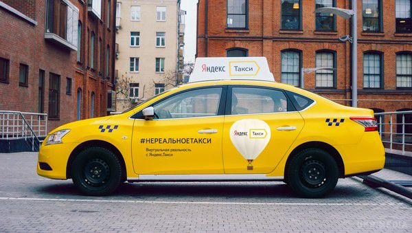Сервіс онлайн замовлення таксі "Яндекс.Таксі" офіційно запрацював в Україні. Міжнародний онлайн-сервіс для замовлення таксі "Яндекс.Такси", розроблений російською компанією "Яндекс", з 25 жовтня офіційно почав роботу в Україні.