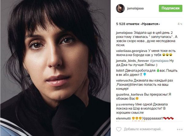 Джамала заінтригувала фанів "несподіваною піснею". Переможниця Євробачення-2017 анонсувала новий хіт