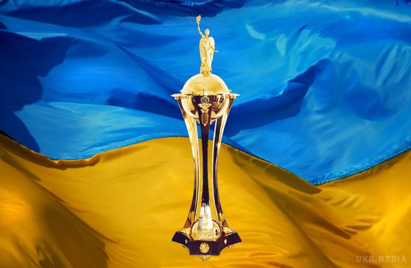 Відбулося жеребкування чвертьфіналу Кубка України. Відбулося жеребкування чвертьфіналу Кубка України з футболу.