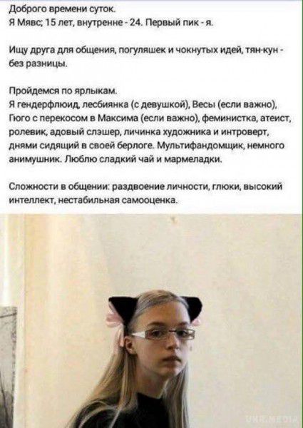 Дочка Михайла Єфремова зізналася Анна-Марія нетрадиційної орієнтації. 15-річна дівчина живе з нянею в квартирі, яку їй зняв знаменитий батько. 