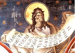 30 жовтня – день пам'яті святого пророка Осії. Святий пророк Осія походив з коліна, тобто роду, Іссахарового.