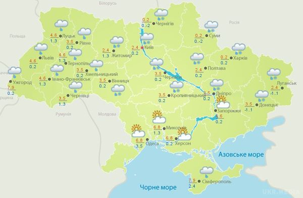 Прогноз погоди в Україні на сьогодні 31 жовтня: місцями дощі. Практично на всій території країни пройде дощ, в центральній частині країни очікується сніг.