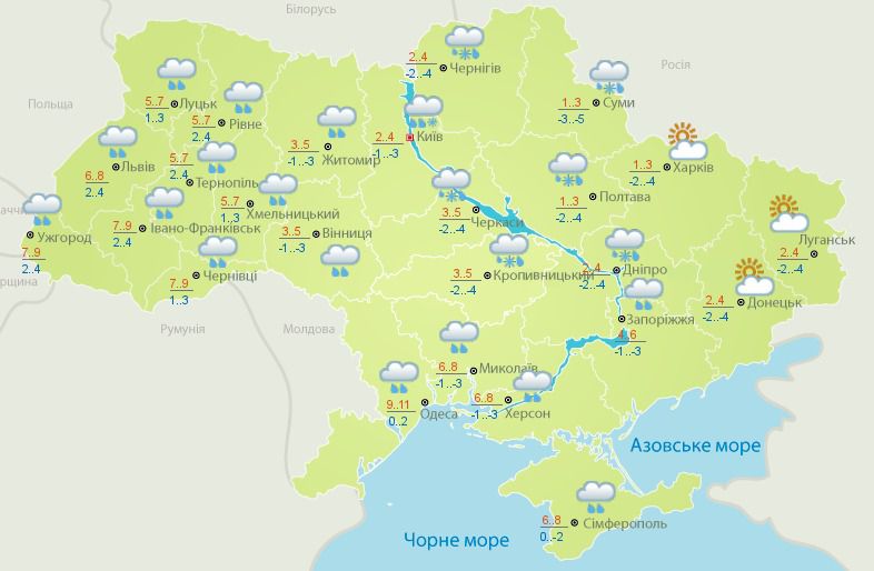  Прогноз погоди в Україні на сьогодні 2 листопада 2016: місцями дощі. По всій території країни очікується дощ, місцями з мокрим снігом.