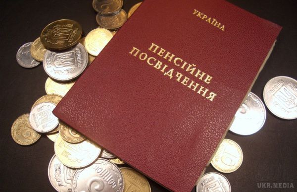 Українцям стає складніше виходити на пенсію. В теруправліннях Пенсійного фонду все частіше відмовляють у виході на пенсію за вислугою років.