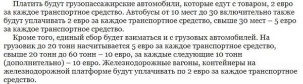 "ЛНР" прямує до ЄС -  автоініціатива насмішила блогерів. Користувачі соціальних мереж висміяли запровадження в самопроголошеній "ЛНР" поборів з автомобілів за право в'їзду на контрольовану бойовиками територію Луганської області.