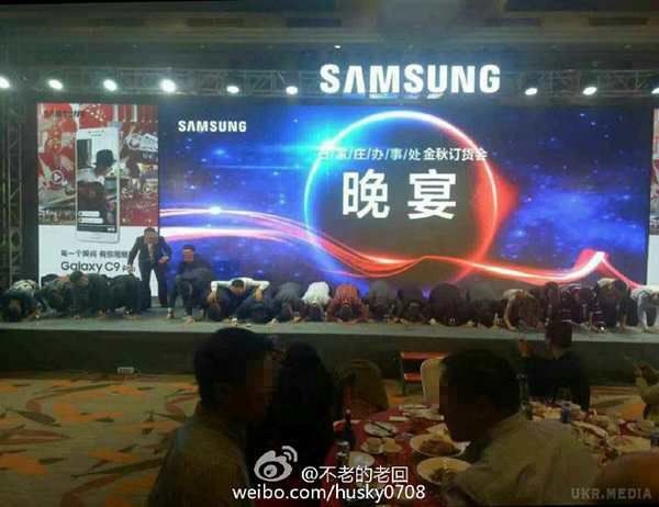 Менеджери Samsung на колінах вибачалися за "вибуховий" смартфон. Представники компанії Samsung в Китаї вибачалися на колінах перед місцевими партнерами за смартфон Galaxy Note 7.