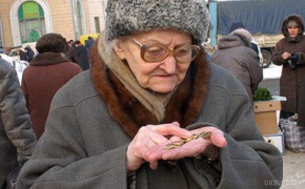 Кабмін створює справедливу пенсійну систему - Гройсман. Прем'єр-міністр України Володимир Гройсман заявив, що зараз український уряд працює над створенням справедливої пенсійної системи. Головними проблемами є дефіцит грошей та несплата внесків в ПФ.