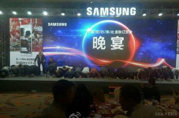 Керівництво Samsung у Китаї на колінах вибачилося за вибухонебезпечний смартфон Note 7. Днями в Китаї представники компанії Samsung вибачалися на колінах перед місцевими партнерами за вибуховий Note 7.