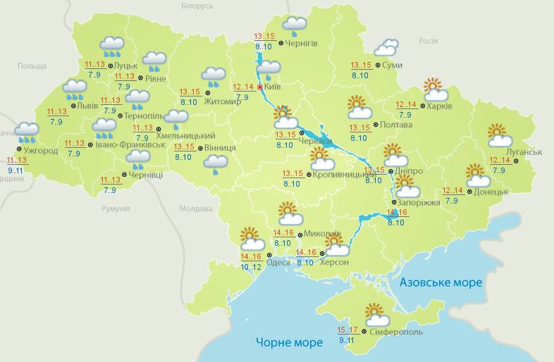  Прогноз погоди в Україні на сьогодні 7 листопада 2016: на заході очікуються сильні дощі. На заході весь день будуть йти дощі. У центральній, південній і східній областях буде хмарна погода, місцями дощі.