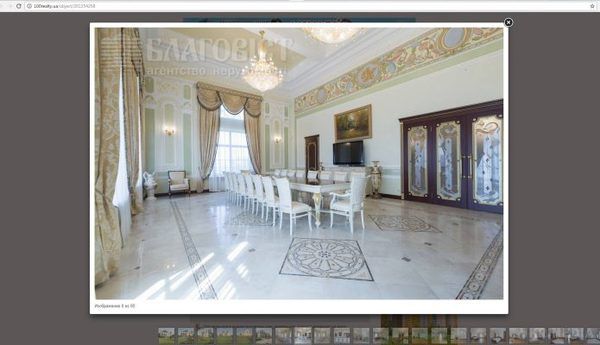 Настоятель Києво-Печерської Лаври владика Павло виставив на продаж маєток під Києвом за $1,3 млн. В оголошенні зазначено, що будинок площею 580 кв. м. продається за 34 млн грн або $1,3 млн.