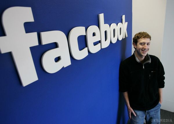 Facebook випадково "вбив" свого засновника. На офіційній сторінці Марка Цукерберга в Facebook випадково оголосили про відхід з життя мільярдера і ще кількох сотень користувачів соцмережі.