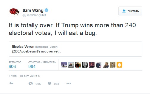 Перемога Трампа змусила американського політолога закусити жуком в прямому ефірі. Політологу Сему Вангу з Прінстонського університету довелося скуштувати цвіркуна в ефірі телеканалу CNN, оскільки він пообіцяв закусити комахою в разі перемоги республіканця Дональда Трампа.