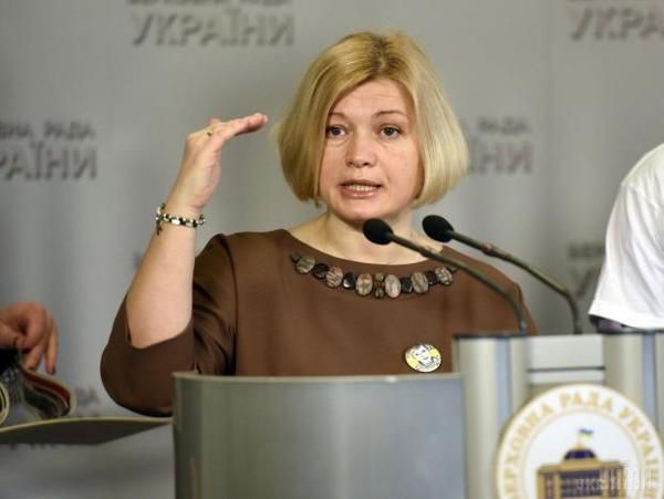 Геращенко розповіла, що до Москви літають не лише нардепи з "Опоблоку". Залишається питання - які справи мають народні обранці в країні, яка веде війну на Донбасі?