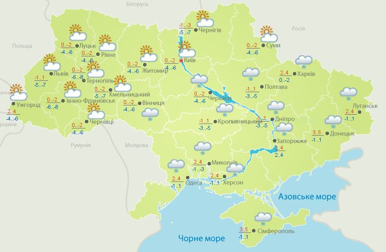 Прогноз погоди в Україні на сьогодні 15 листопада 2016: переважно мокрий сніг, місцями без опадів. У західній частині країни без опадів, в інших областях синоптики обіцяють мокрий сніг.