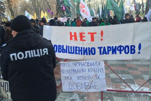 "Шатун" в центрі Києва (фото). Сьогодні в Києві стартувала широко анонсована акція протесту.